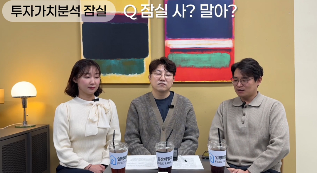 잠실이미지3 잠실이미지3