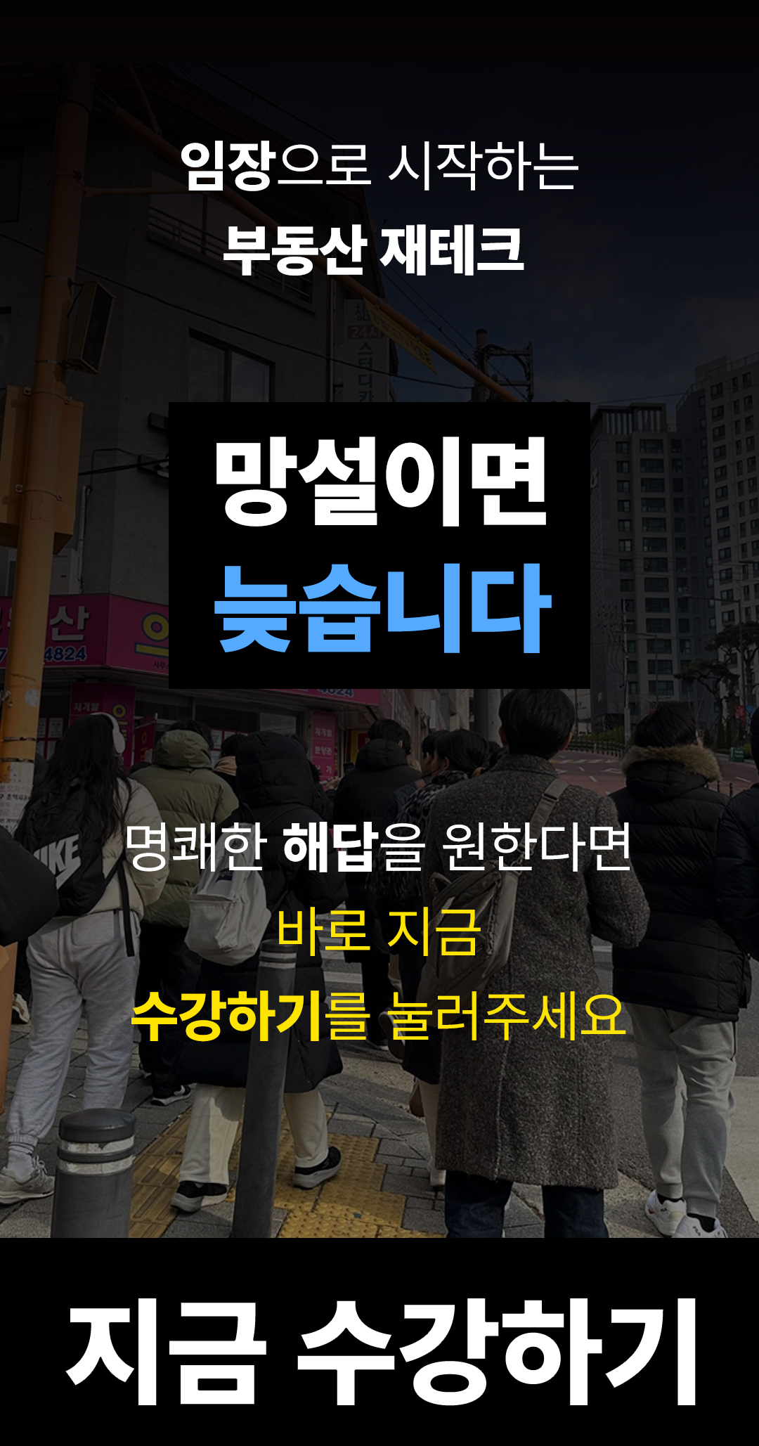 상세페이지140