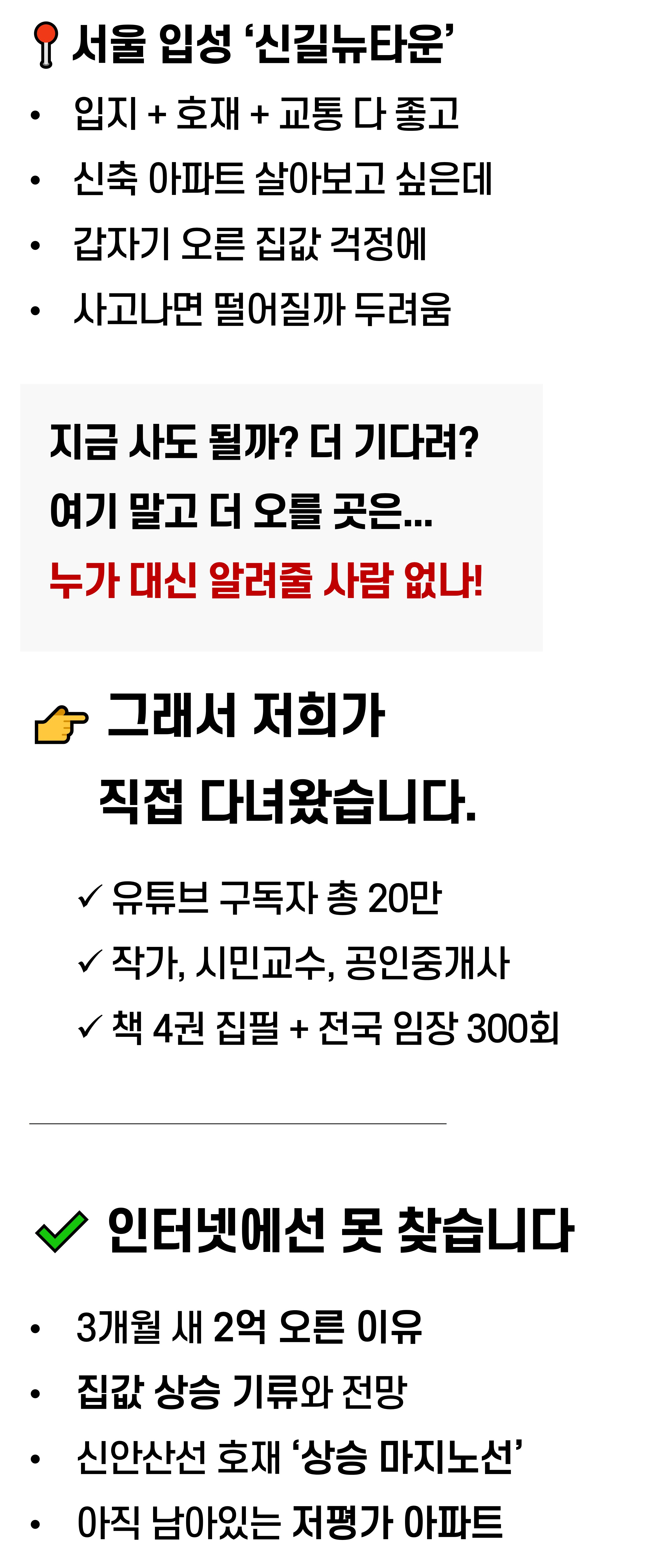 신길 (1)