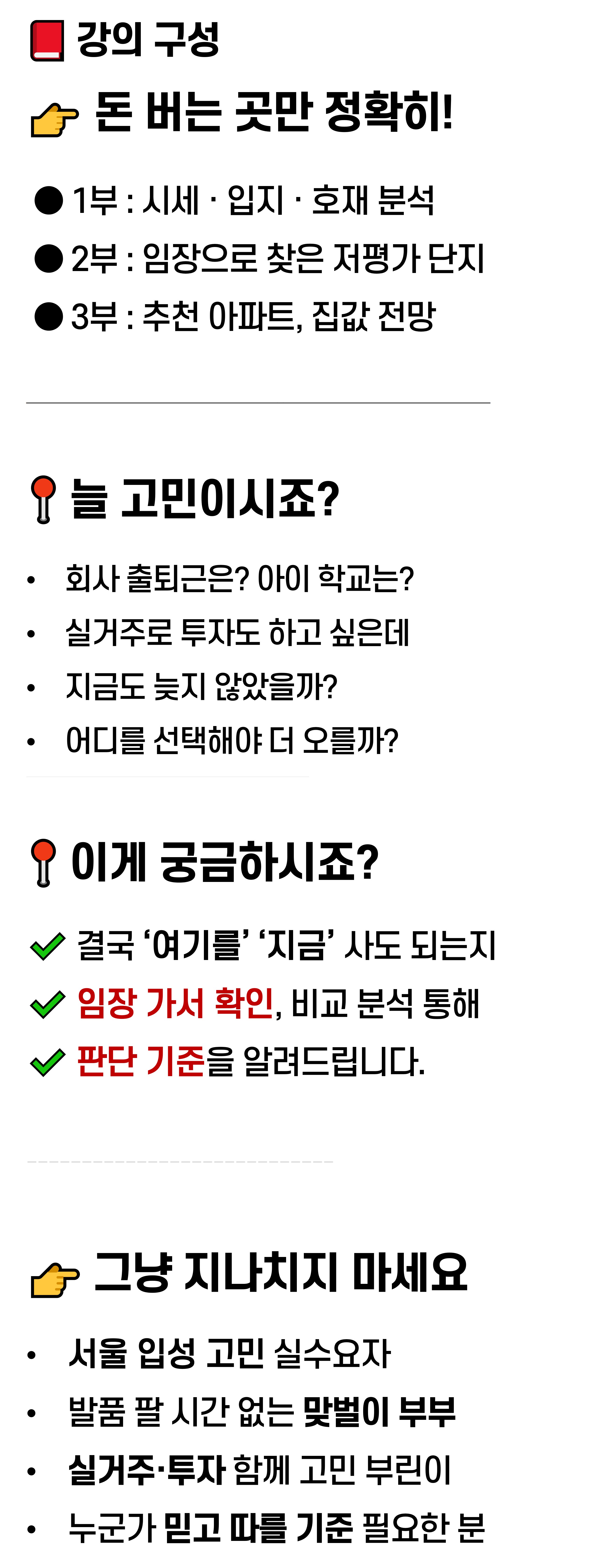 신길 (2)