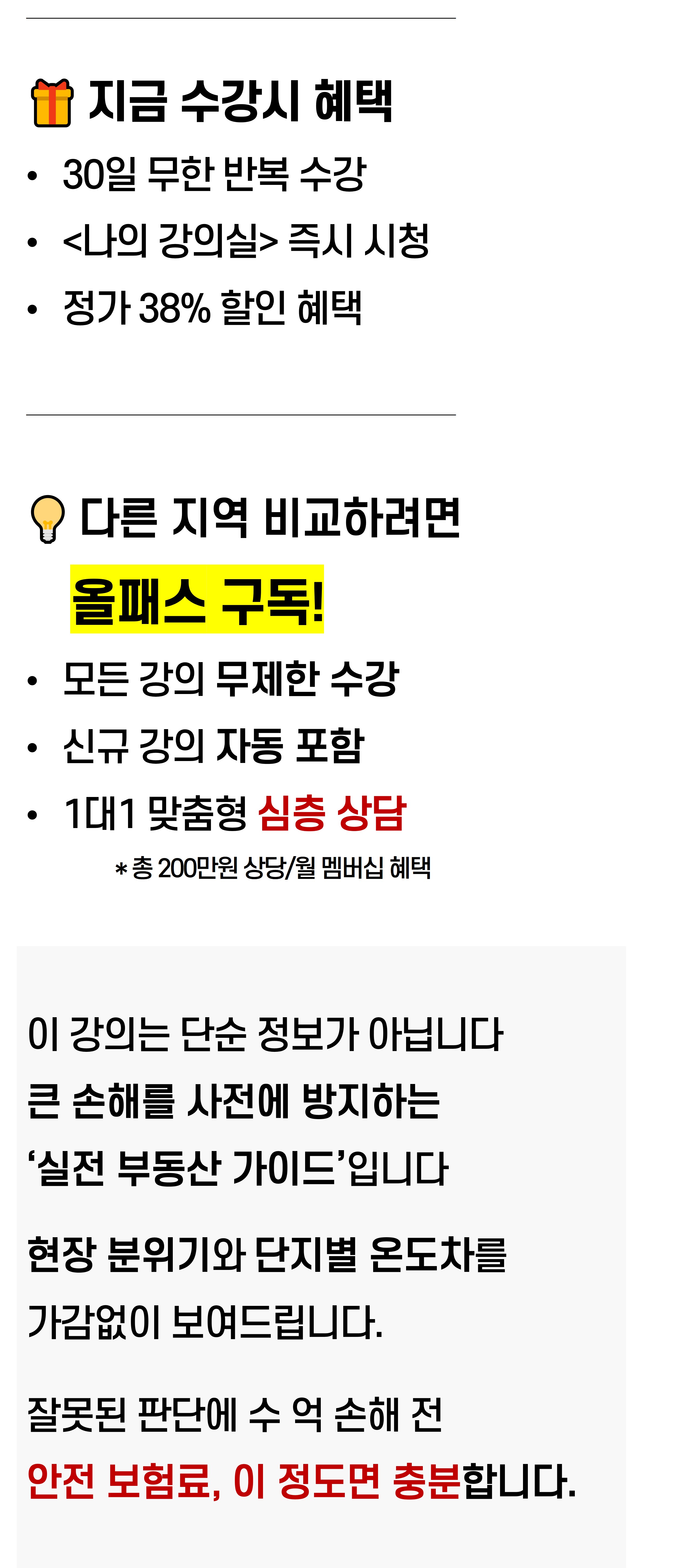 신길 (3)