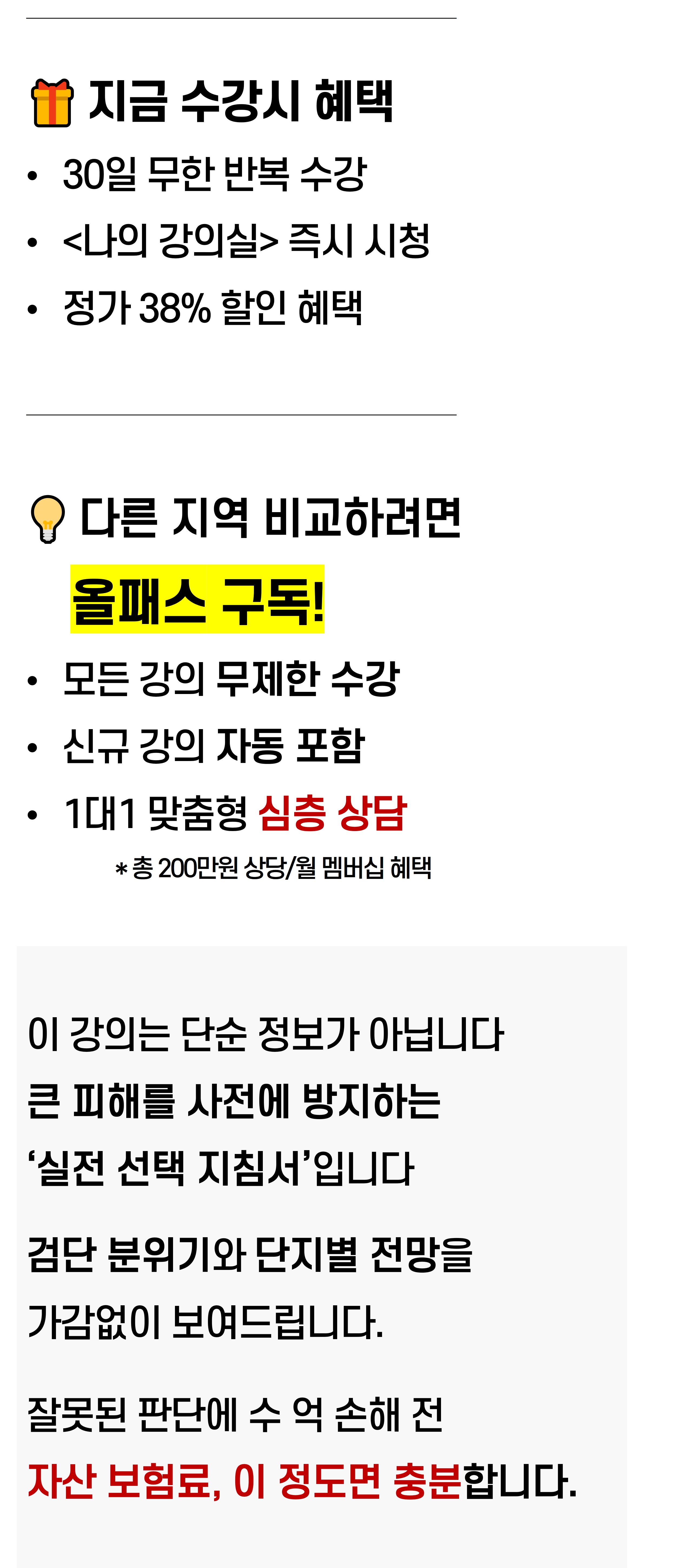 검단 (4)