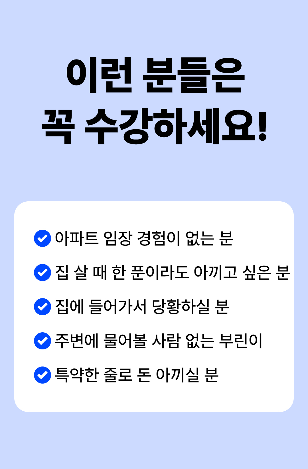 상세페이지065