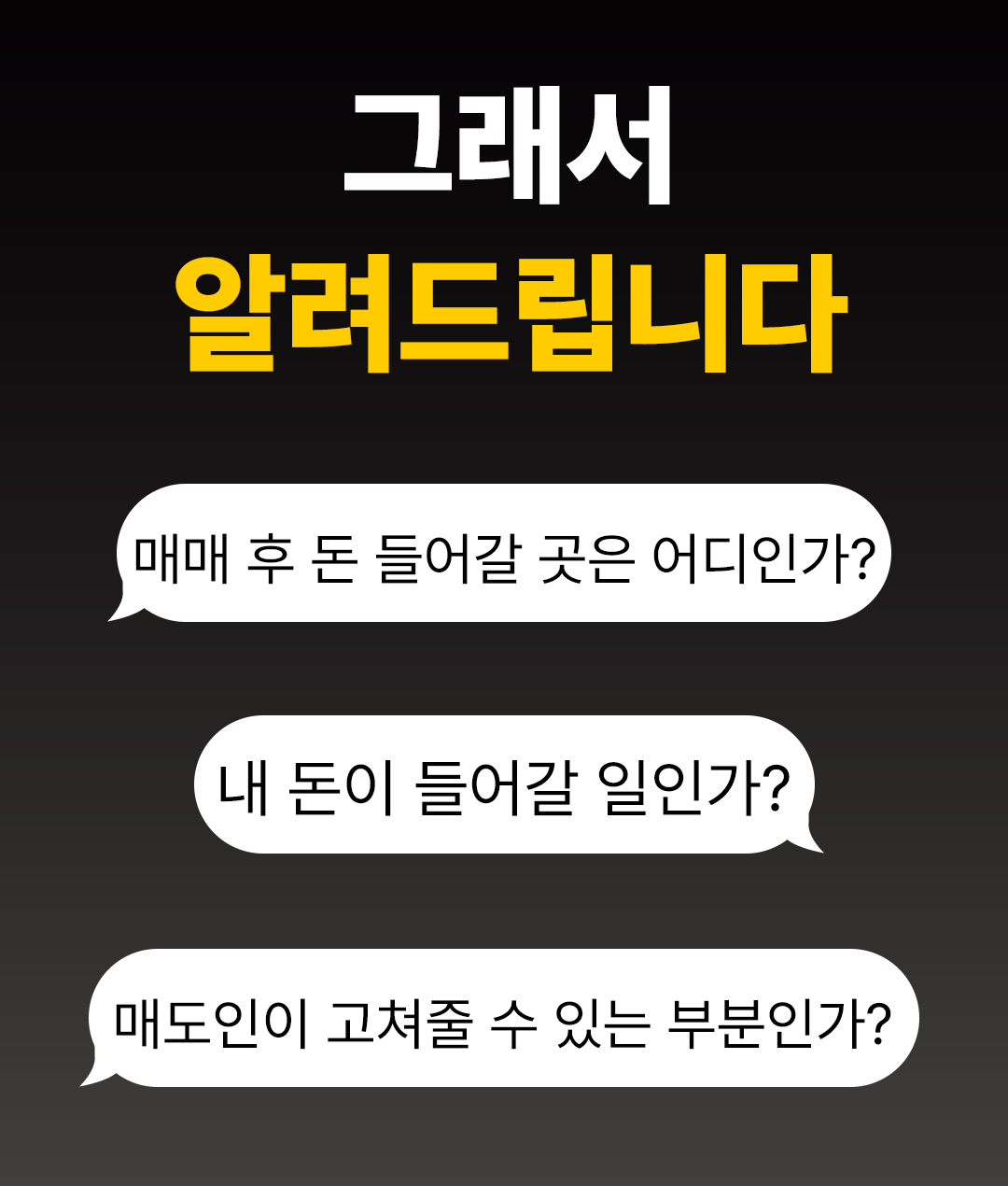 상세페이지090