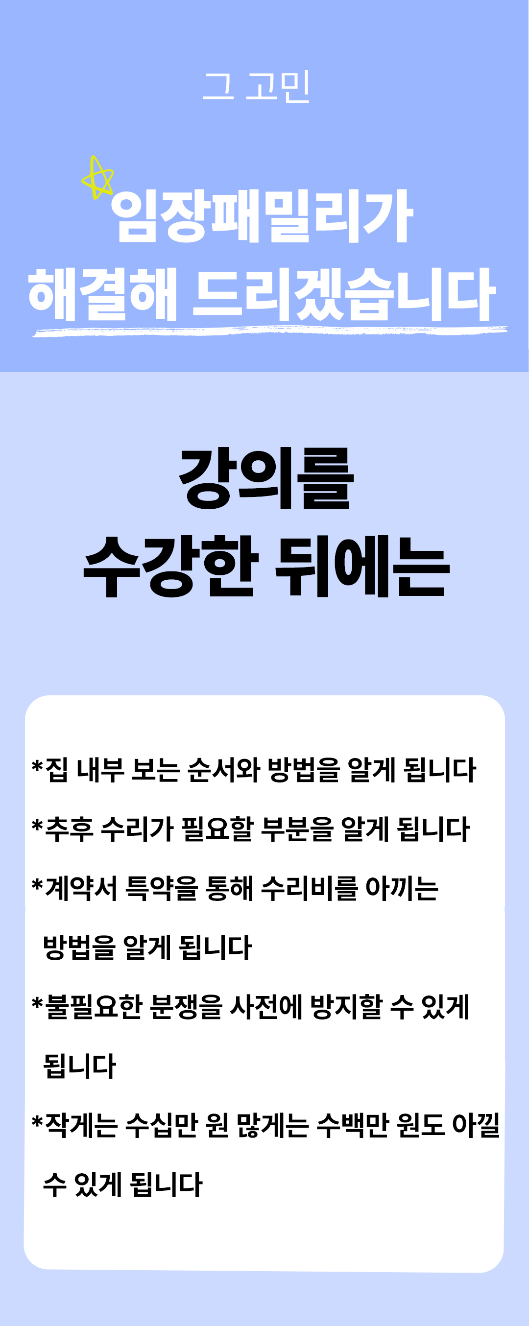 상세페이지100