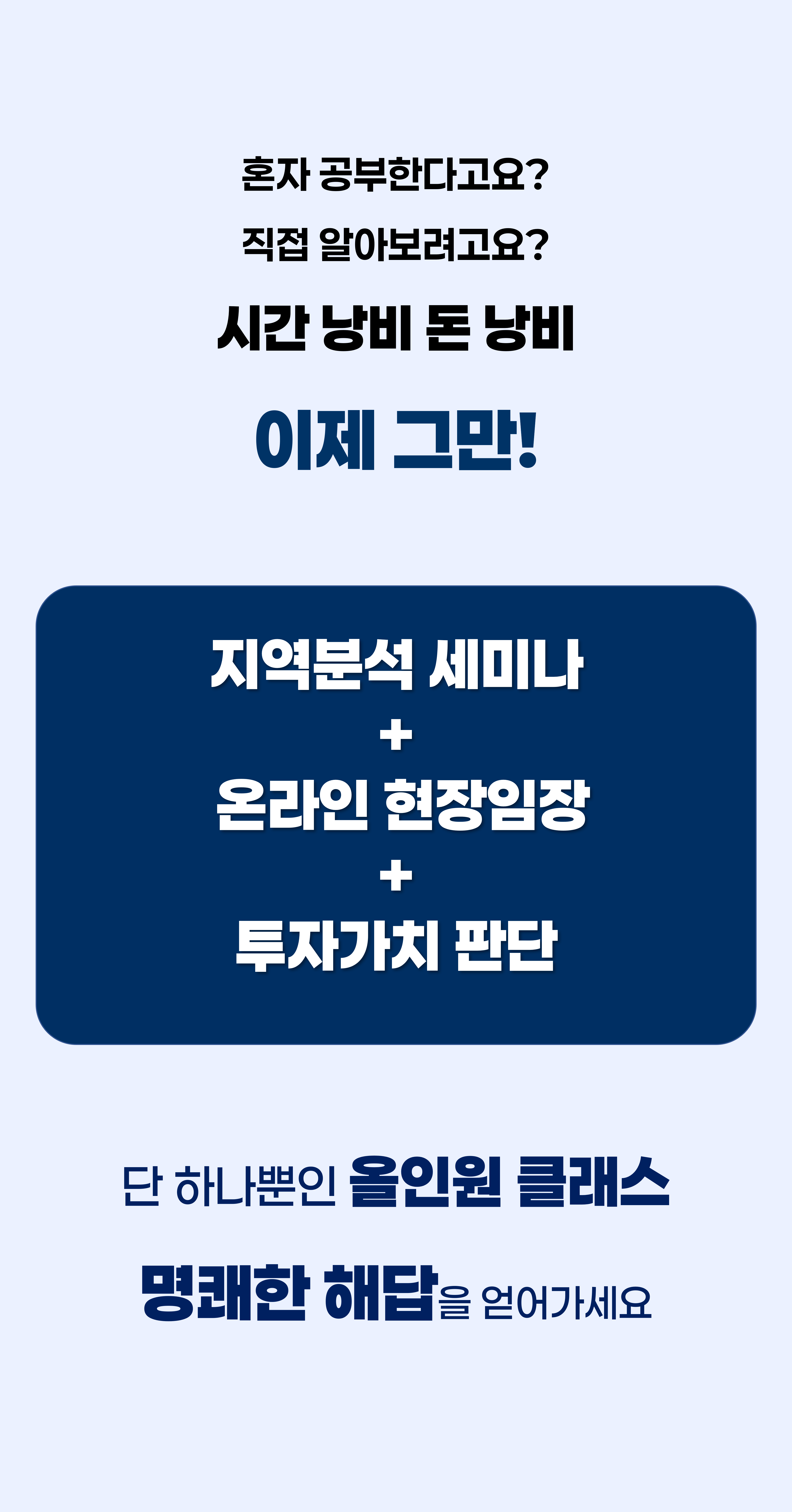 KakaoTalk_20250429_153105904