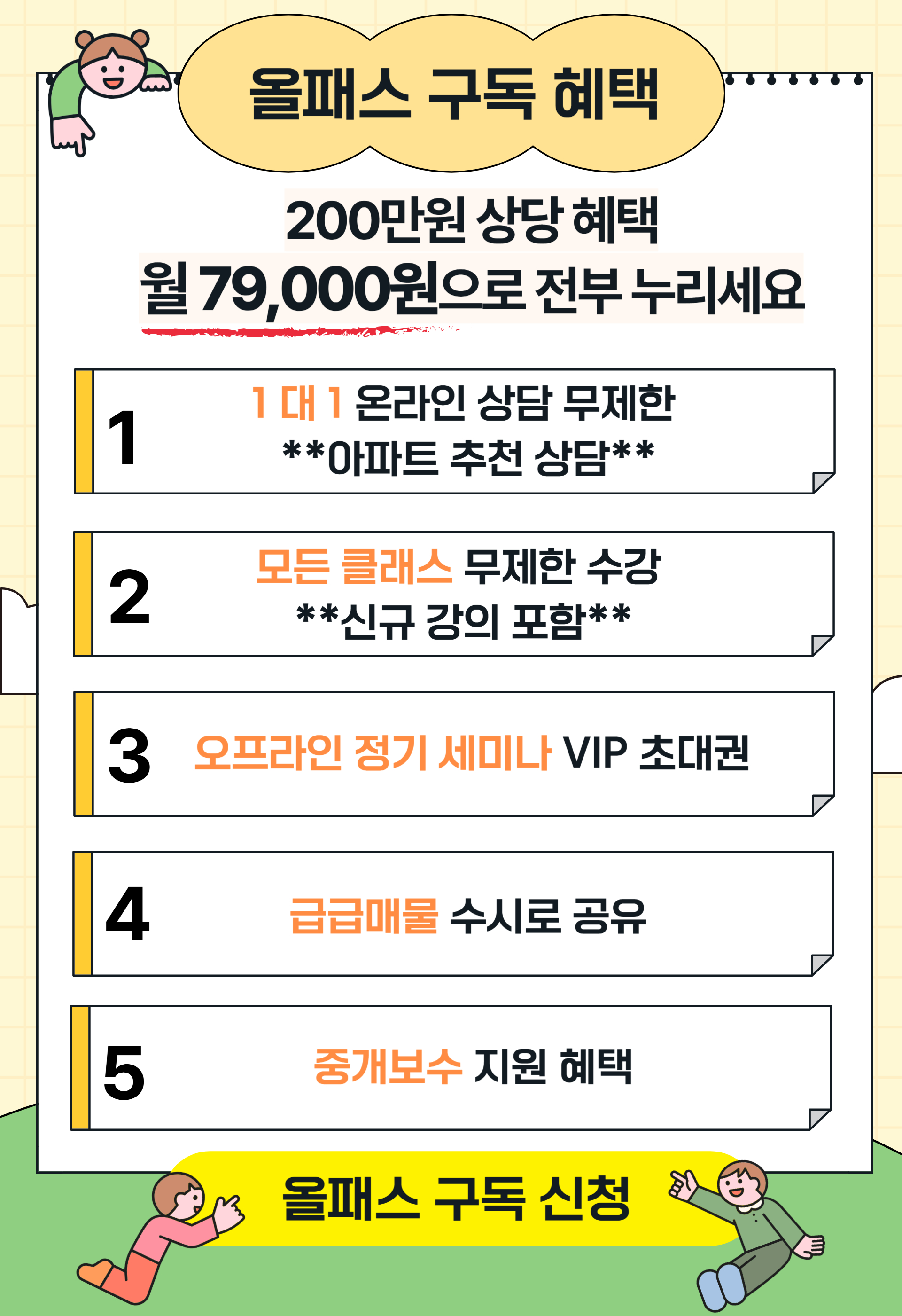 제목을 입력해주세요_-001 (6)