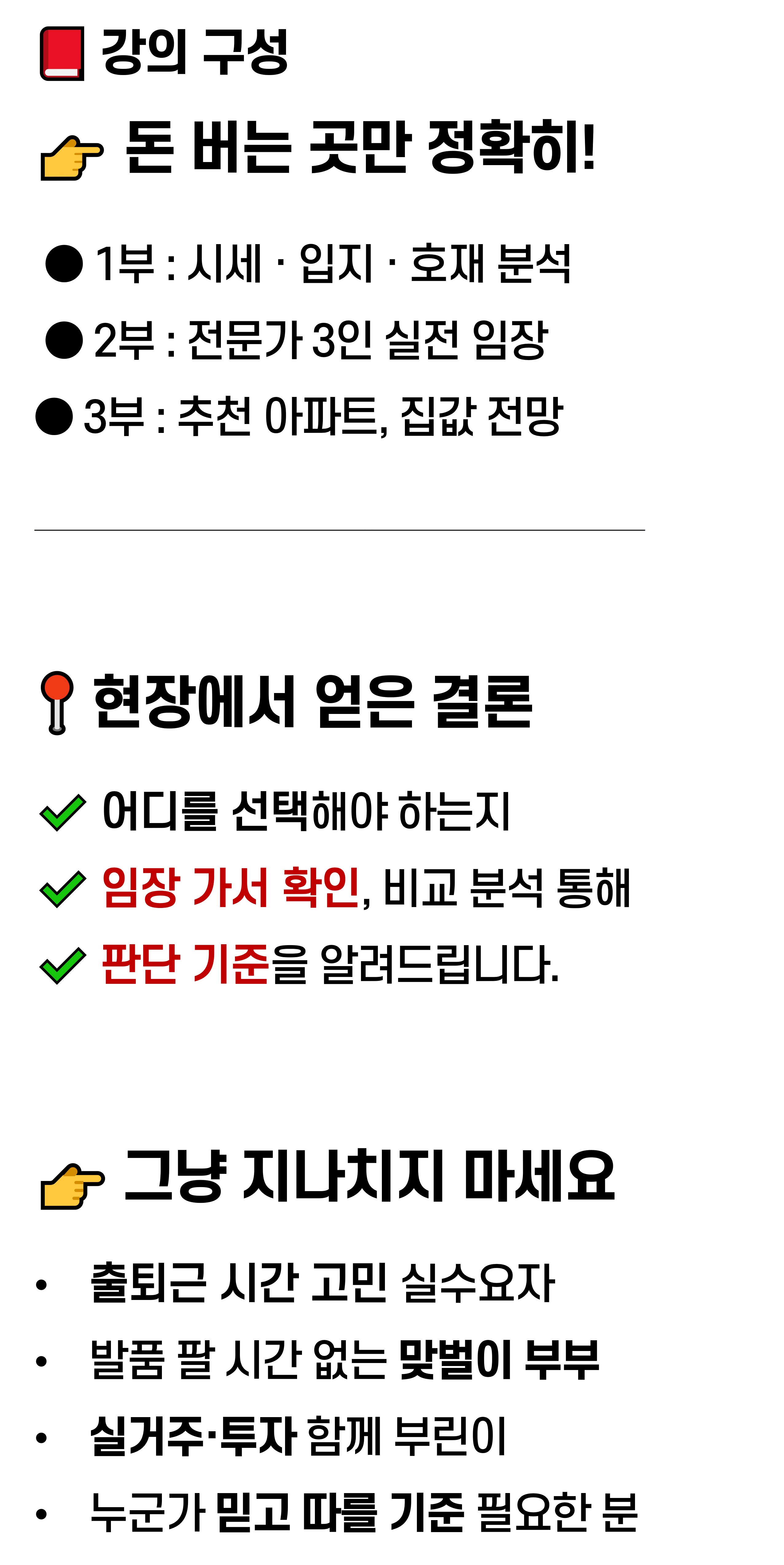 철산 3