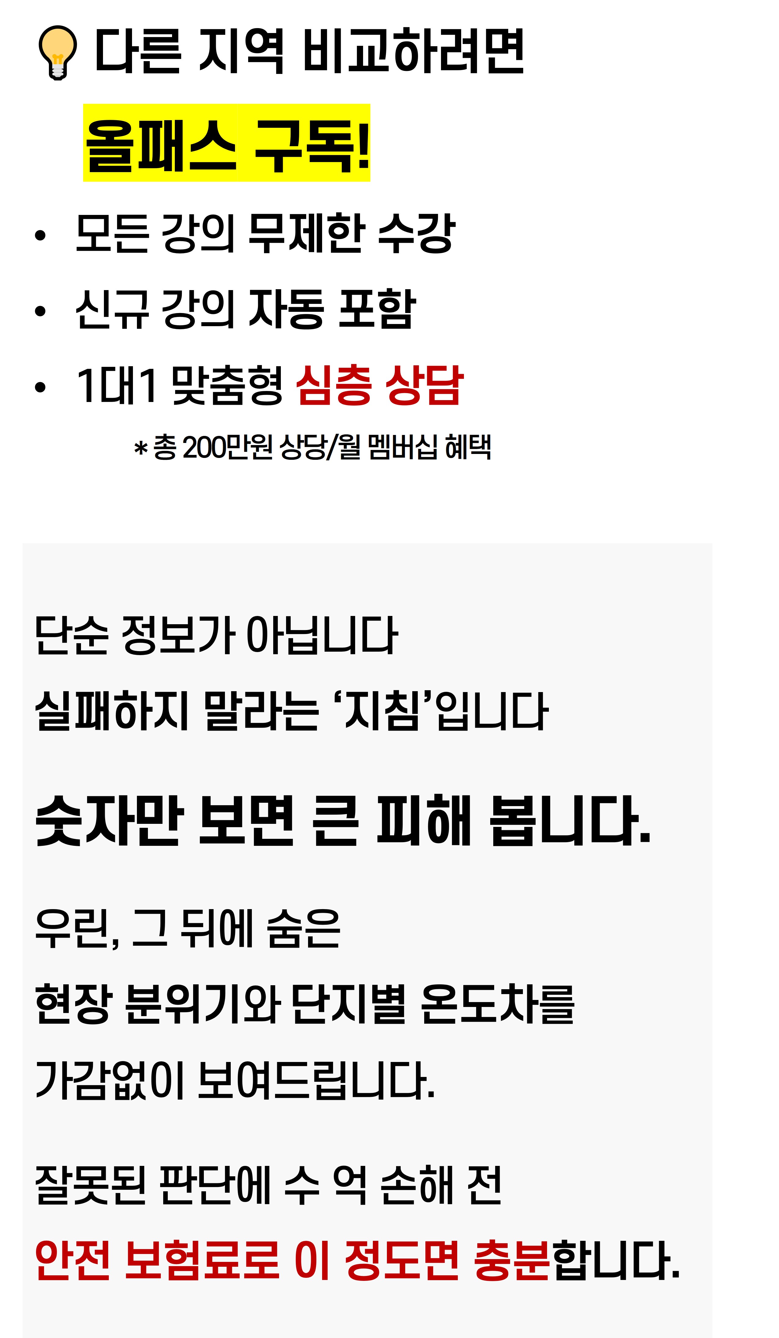 철산 4