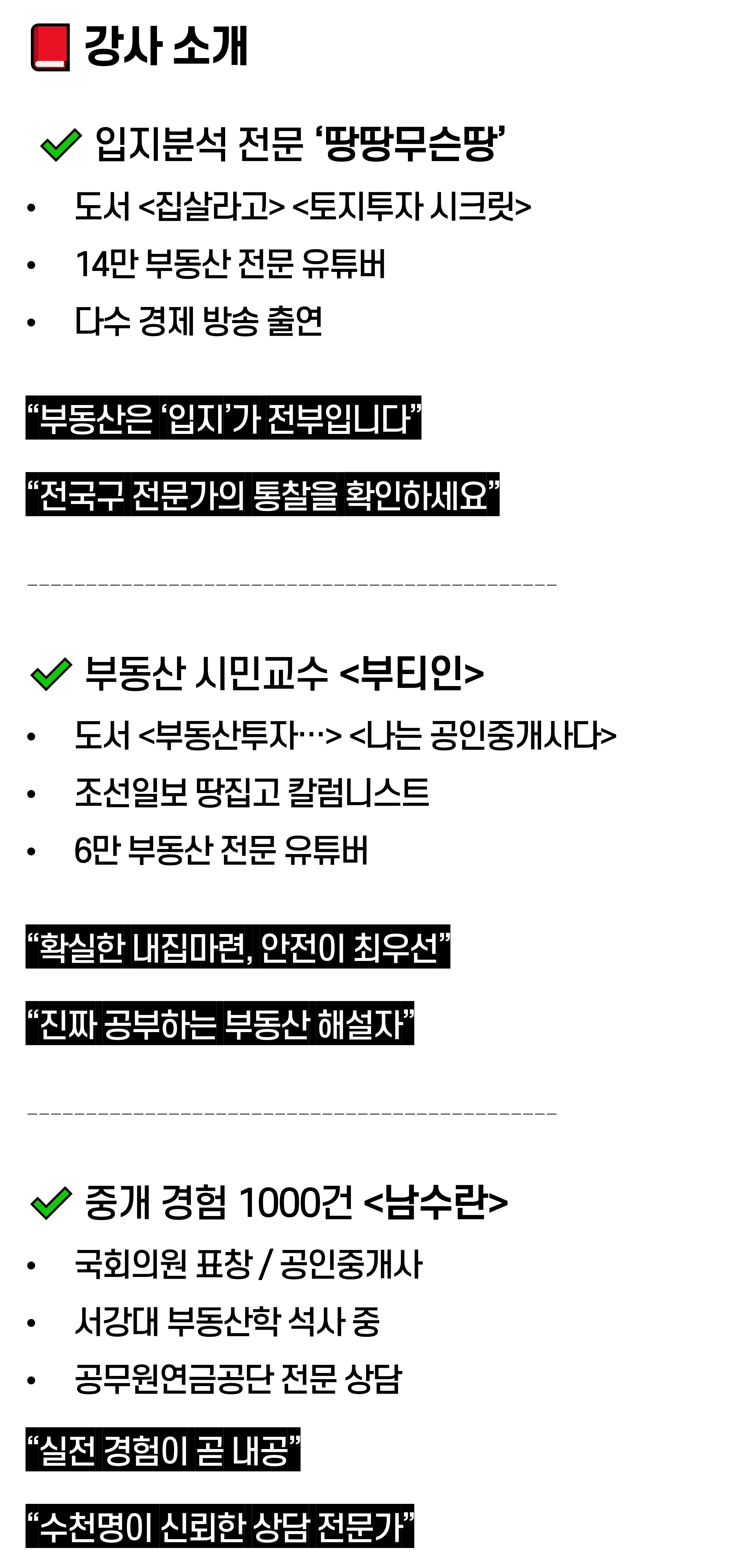 7월세미나 (4) 7월세미나 (4)