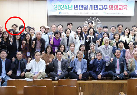 부티인_인천시민교수1 11