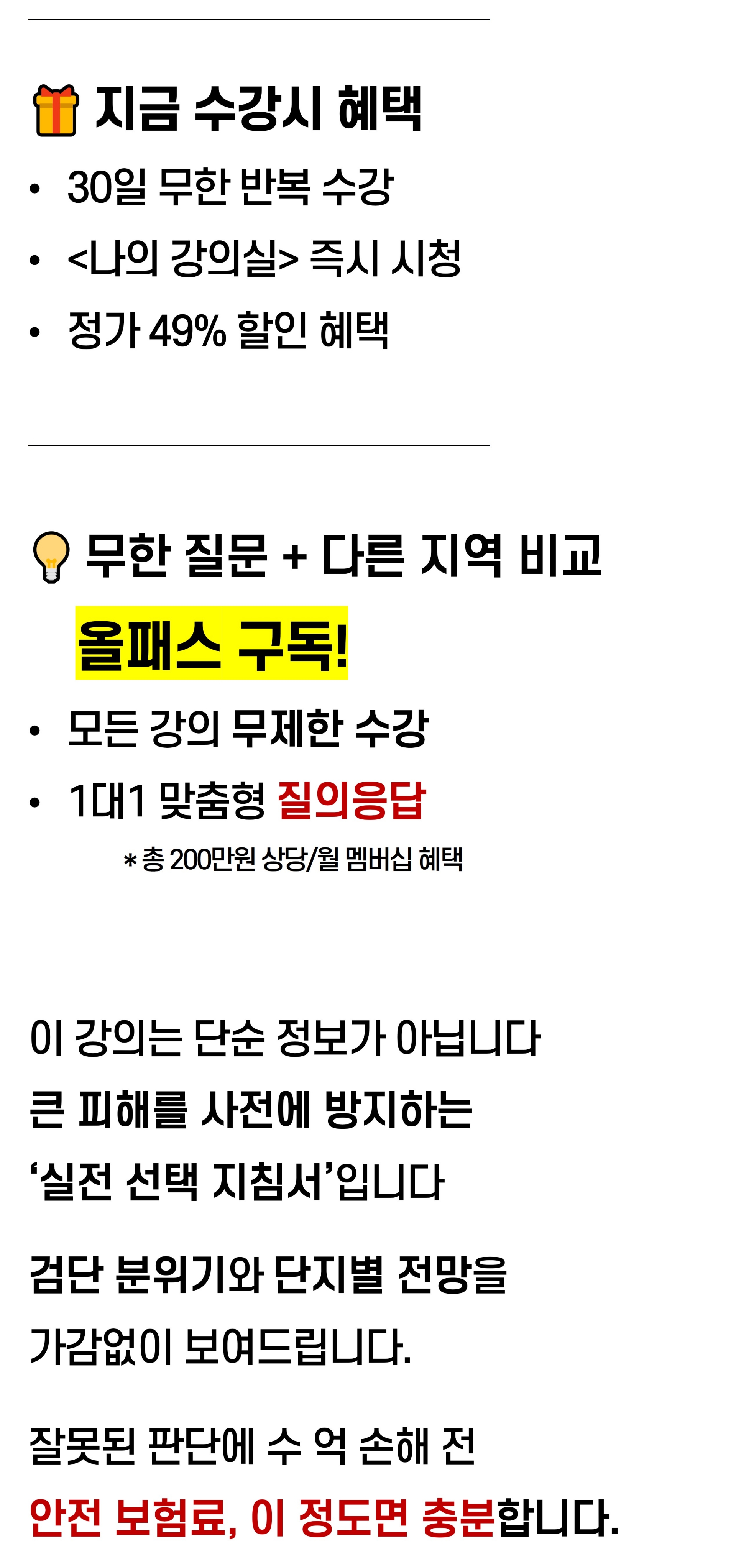 [크기변환]260428 할인율