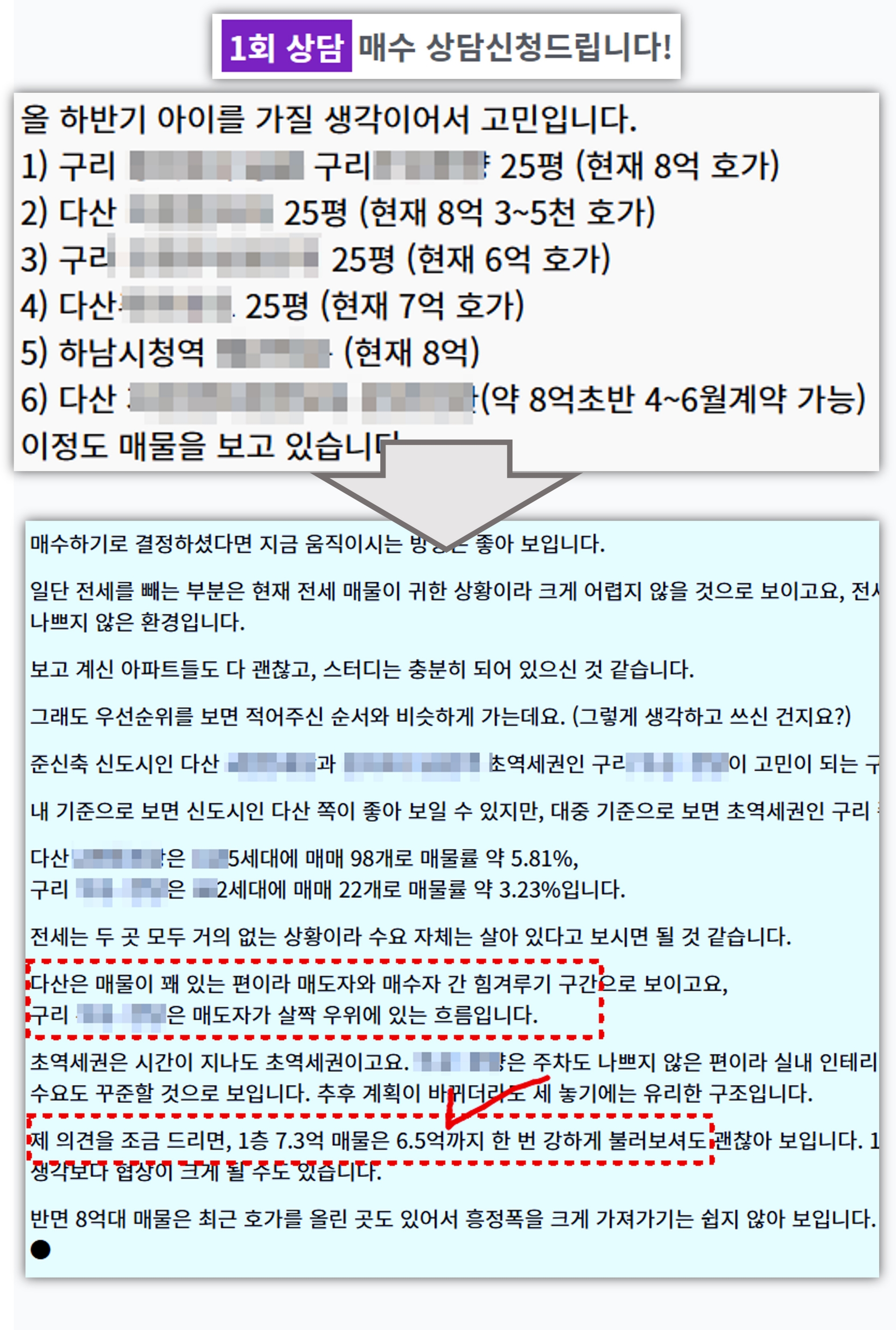 [크기변환]그림4555