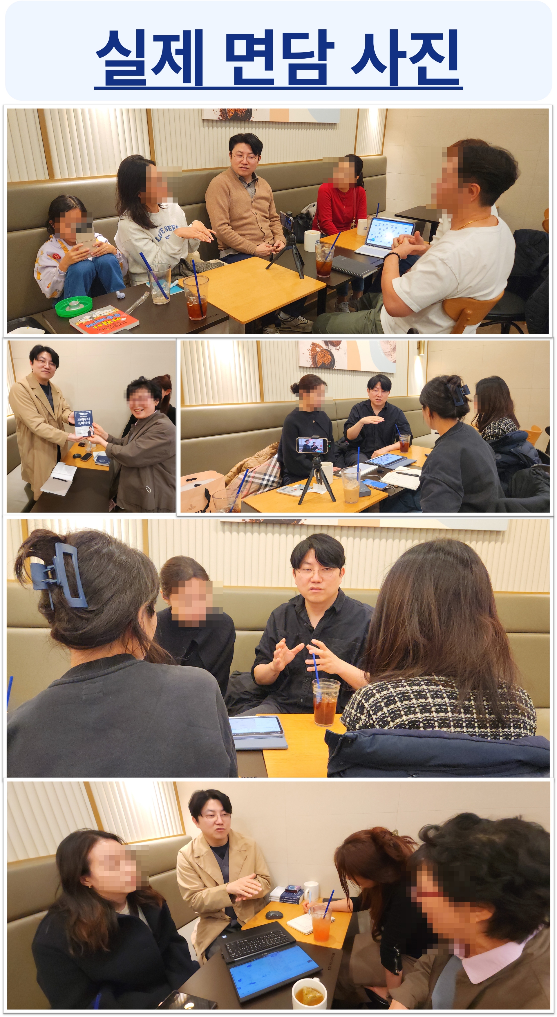 [크기변환]대면4