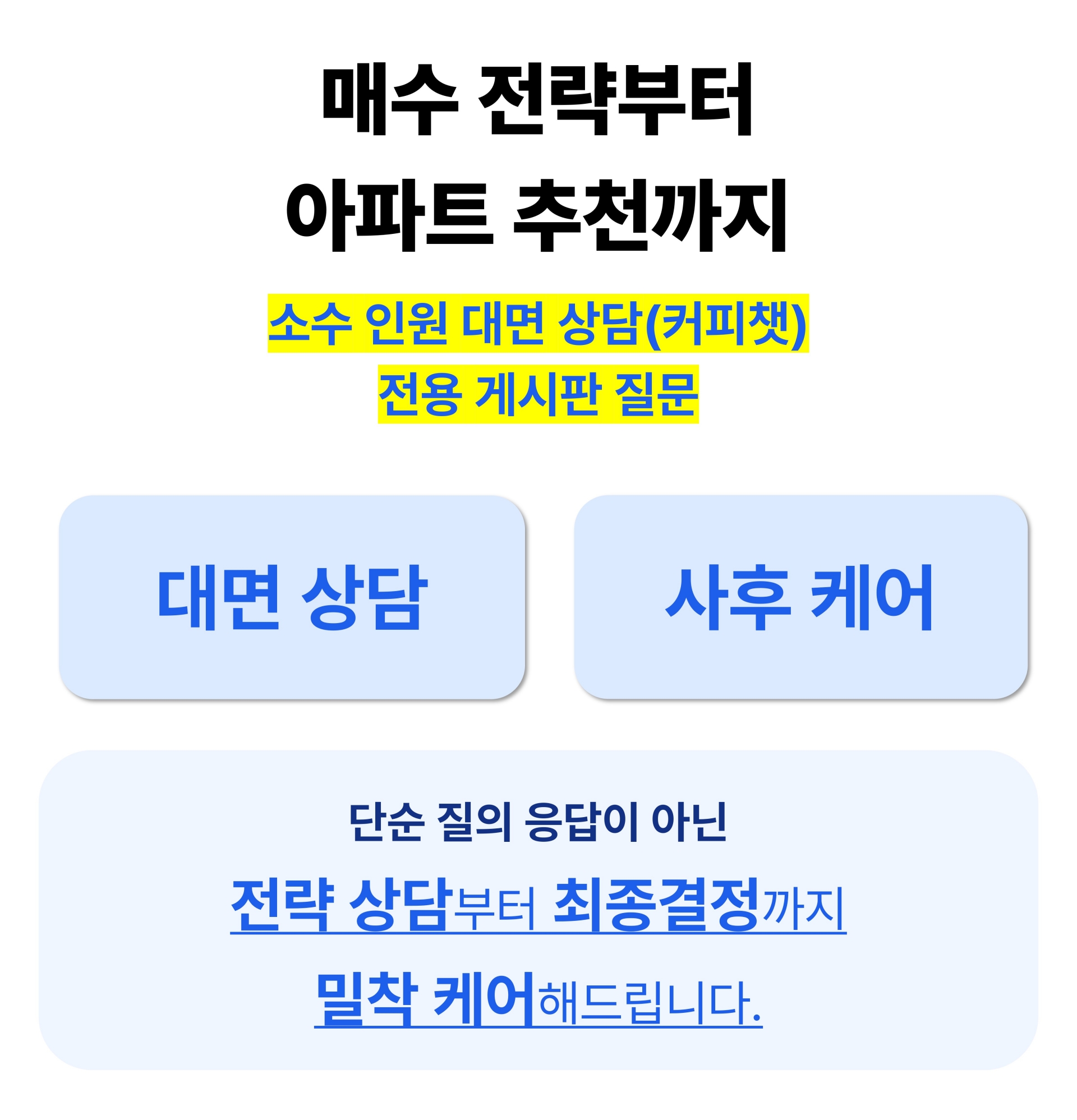 [크기변환]대면6