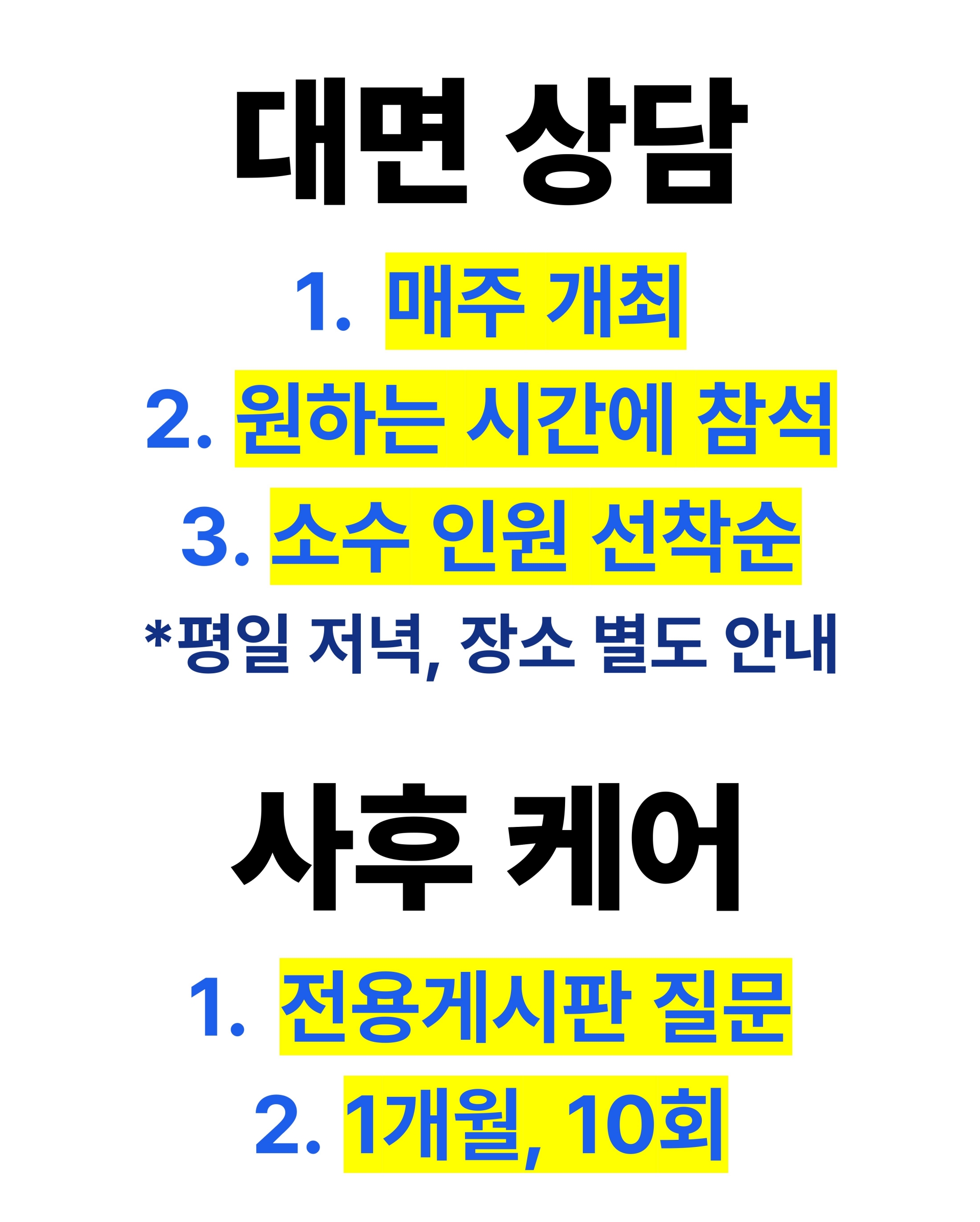 [크기변환]대면7