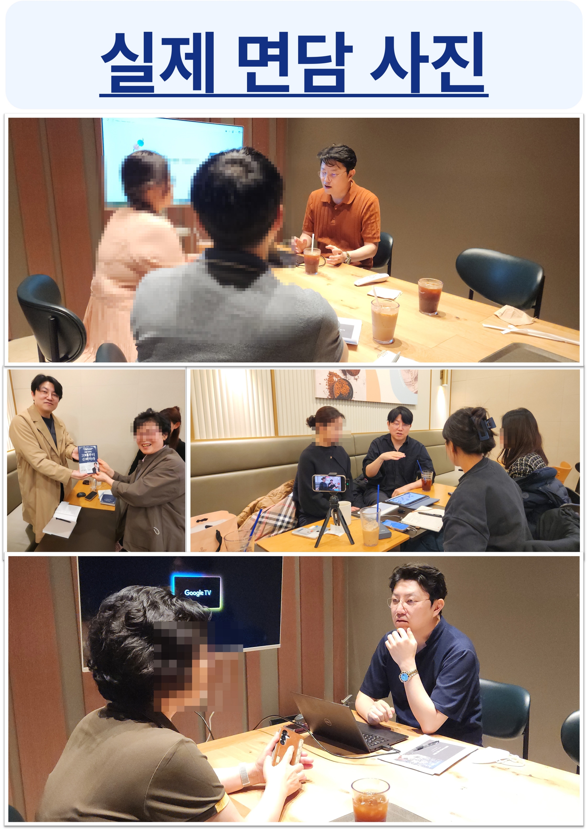 [크기변환]대면수정3