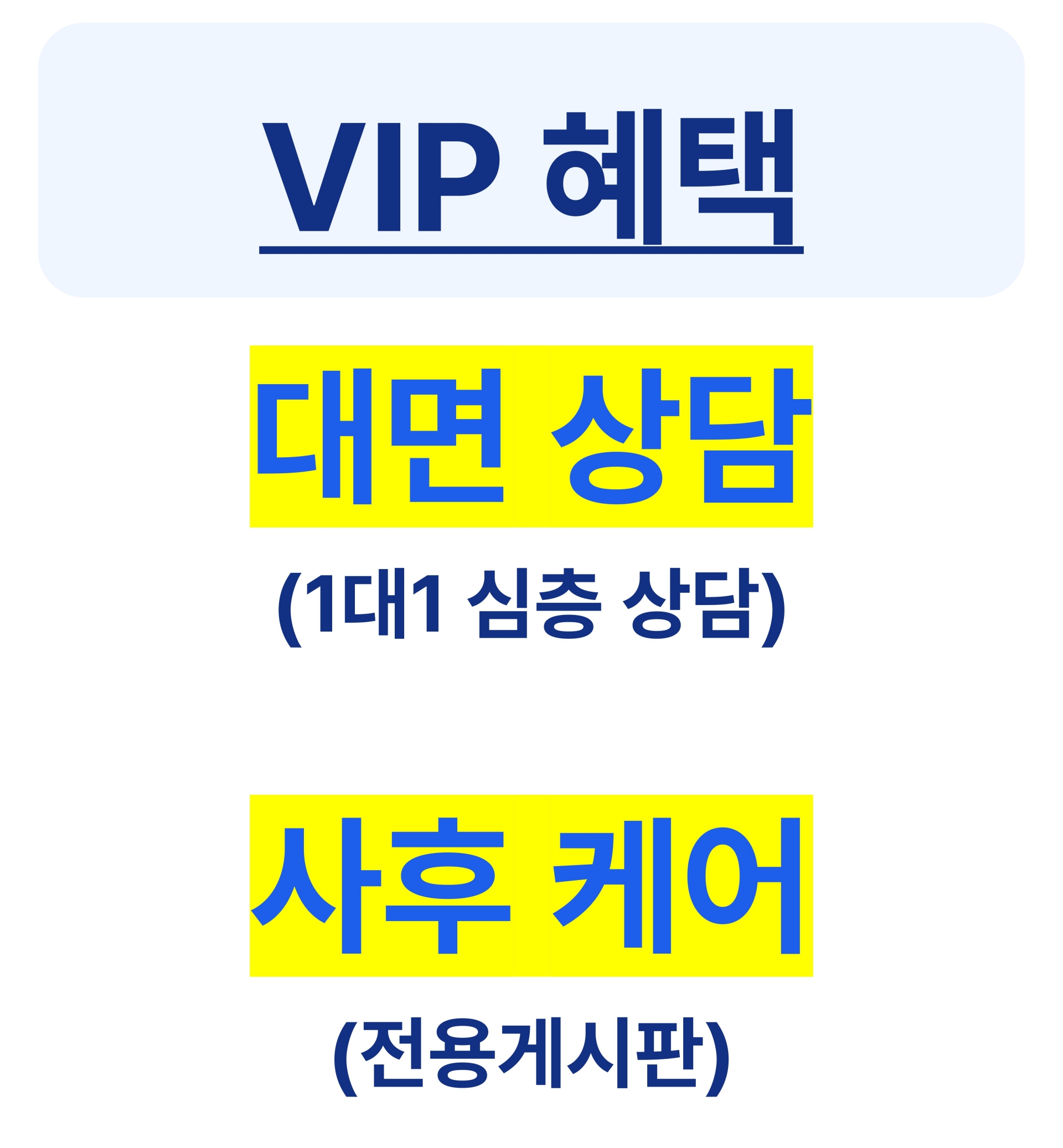 [크기변환]대면수정5