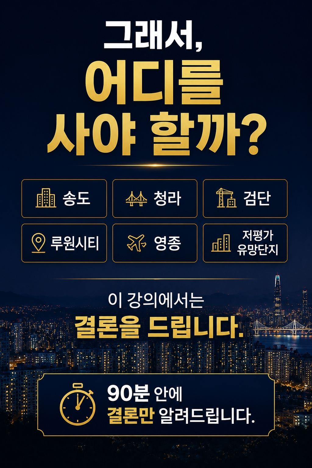 [포맷변환]ChatGPT Image 2026년 7월 4일 오전 11_56_33
