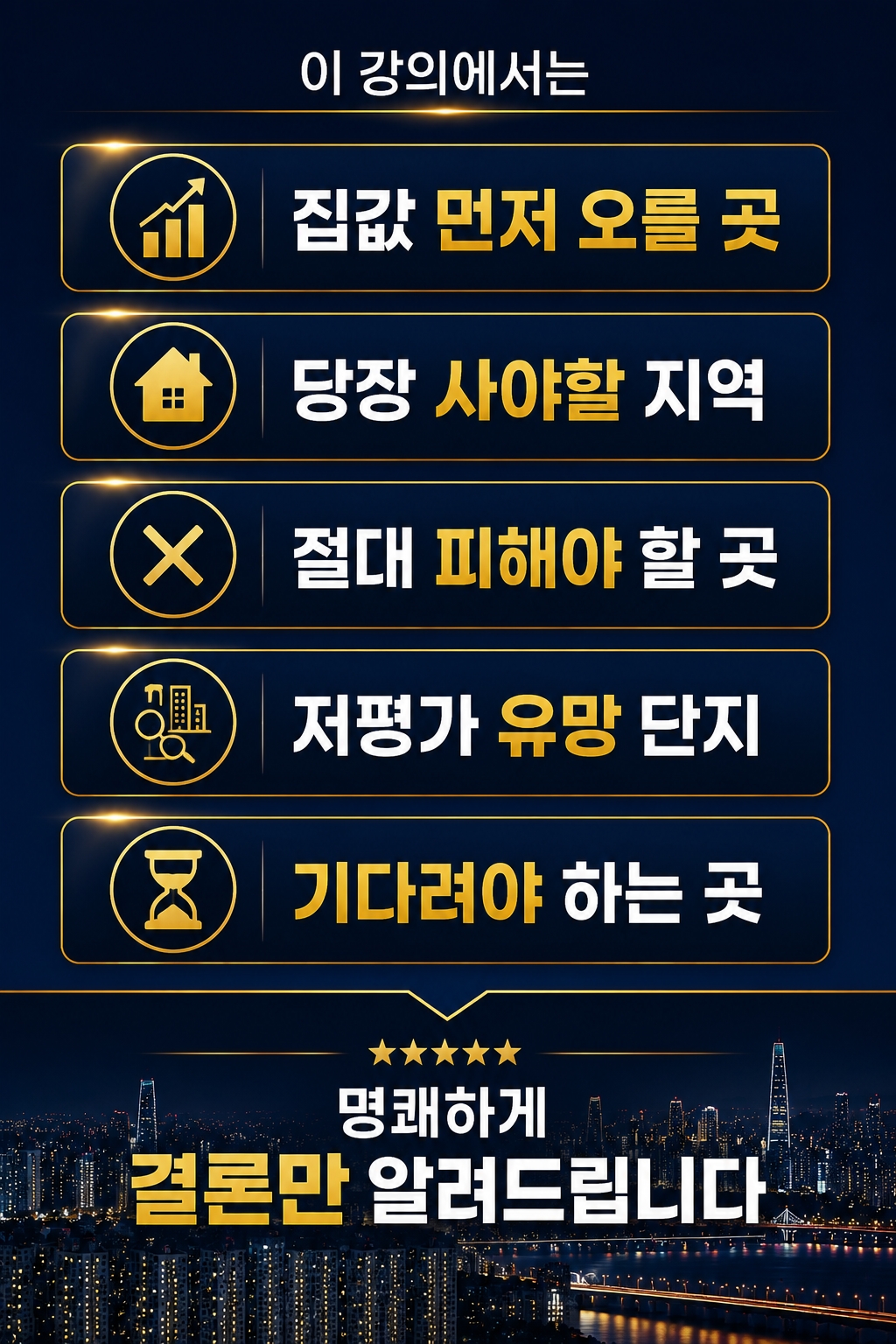 [포맷변환]ChatGPT Image 2026년 7월 4일 오전 11_56_40