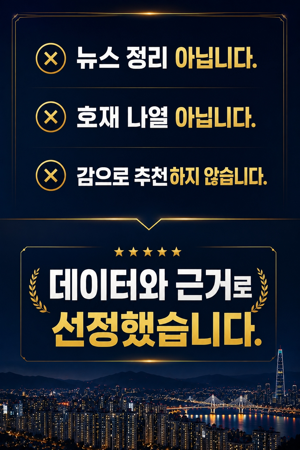 [포맷변환]ChatGPT Image 2026년 7월 4일 오전 11_56_47