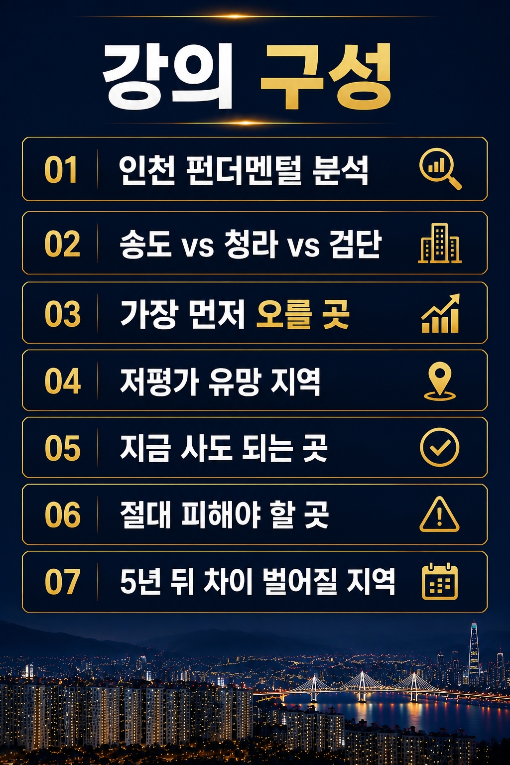 [포맷변환]ChatGPT Image 2026년 7월 4일 오전 11_57_02