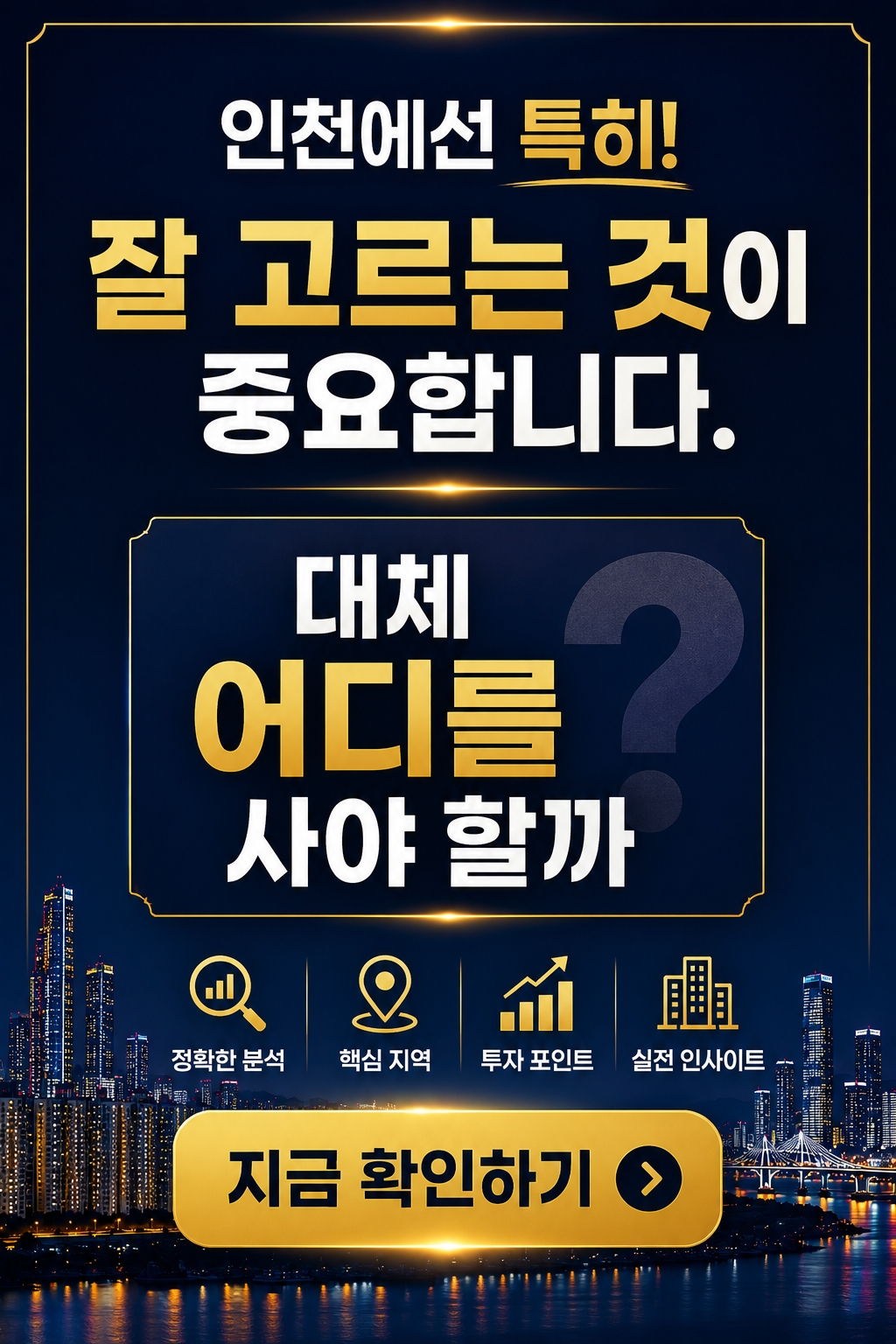 [포맷변환]ChatGPT Image 2026년 7월 4일 오전 11_57_07