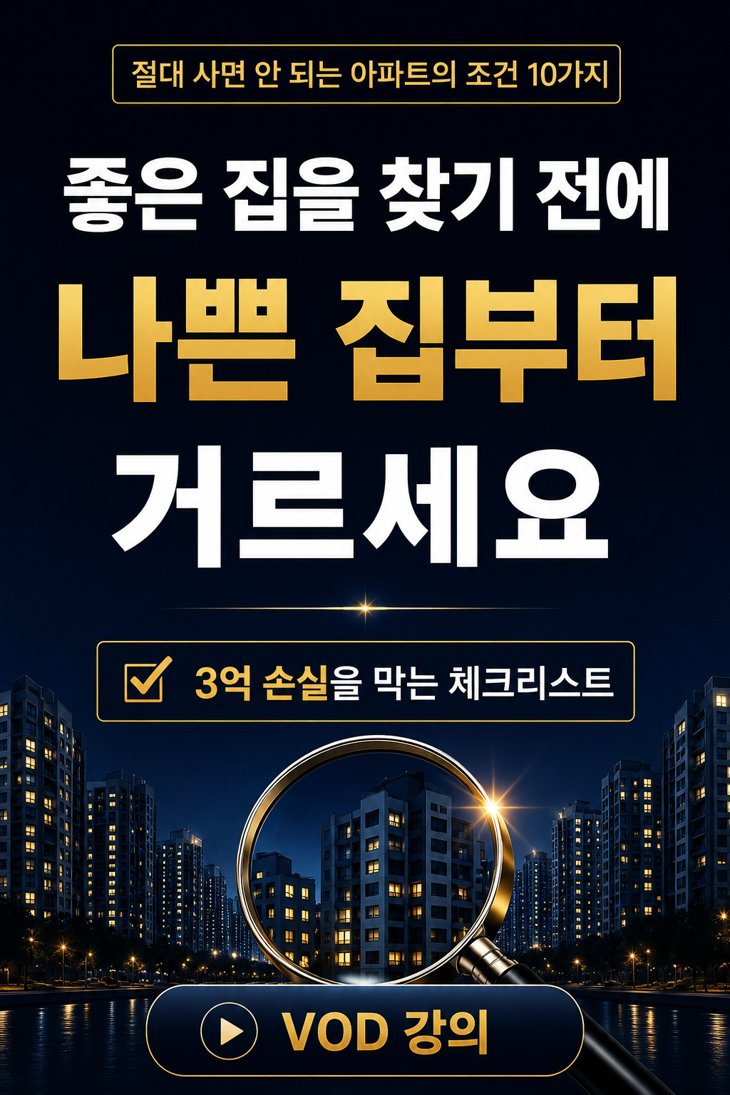 ChatGPT Image 2026년 6월 17일 오후 12_11_15