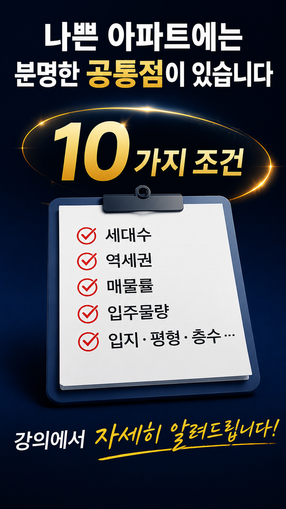 ChatGPT Image 2026년 6월 17일 오후 12_11_47