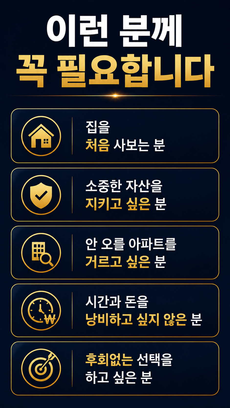 ChatGPT Image 2026년 6월 17일 오후 12_11_56