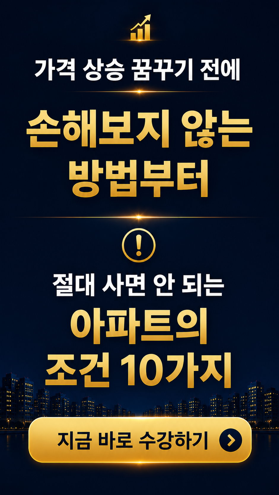 ChatGPT Image 2026년 6월 17일 오후 12_12_05