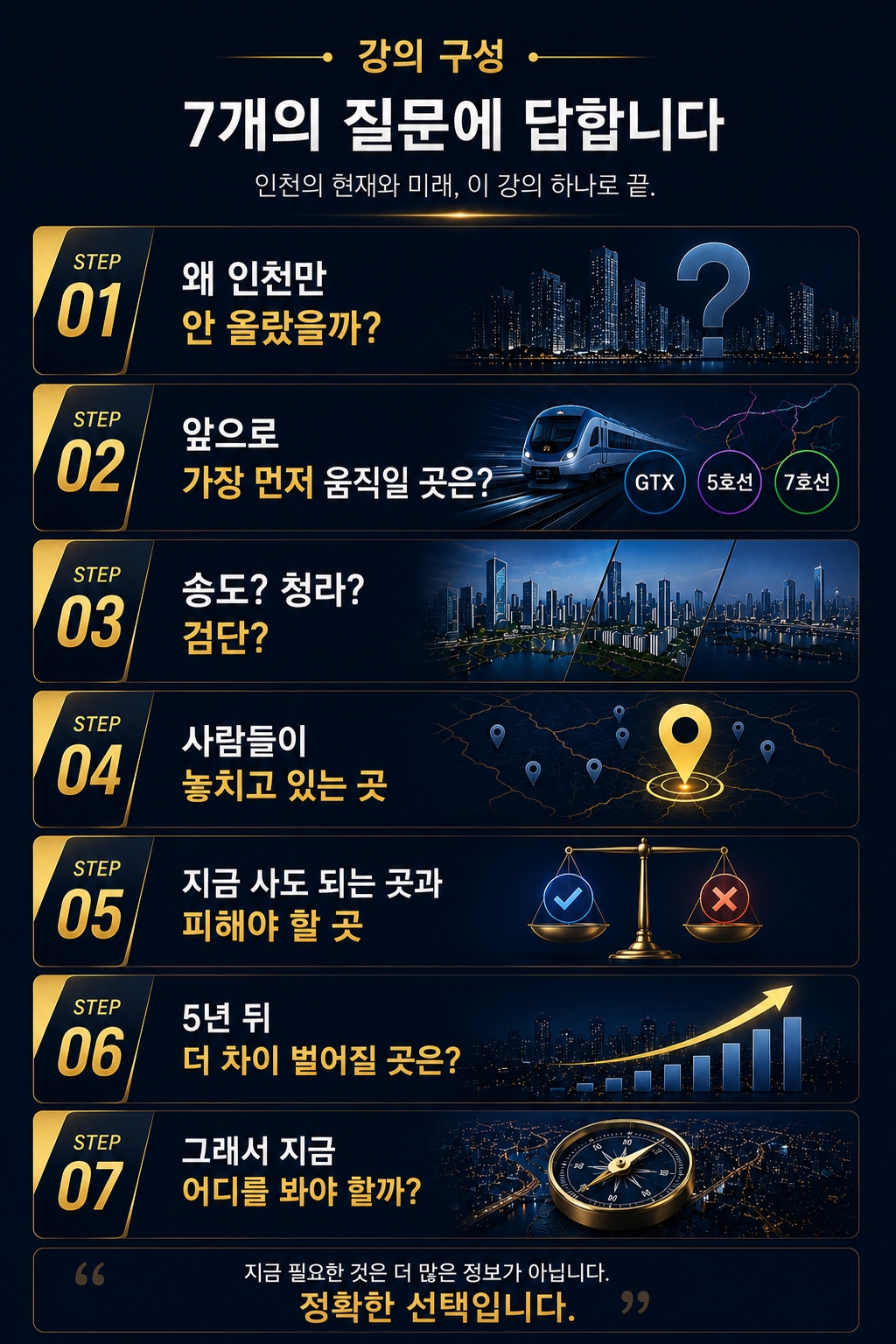 [포맷변환]ChatGPT Image 2026년 6월 15일 오후 12_11_39