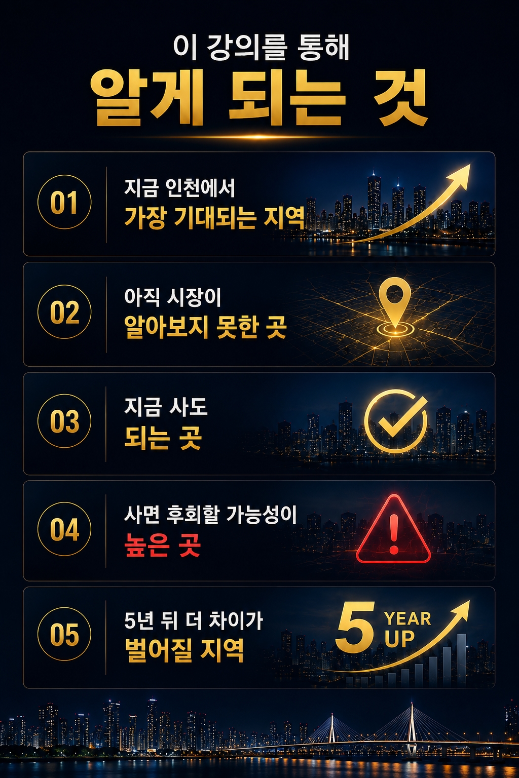 [포맷변환]ChatGPT Image 2026년 6월 15일 오후 12_11_43