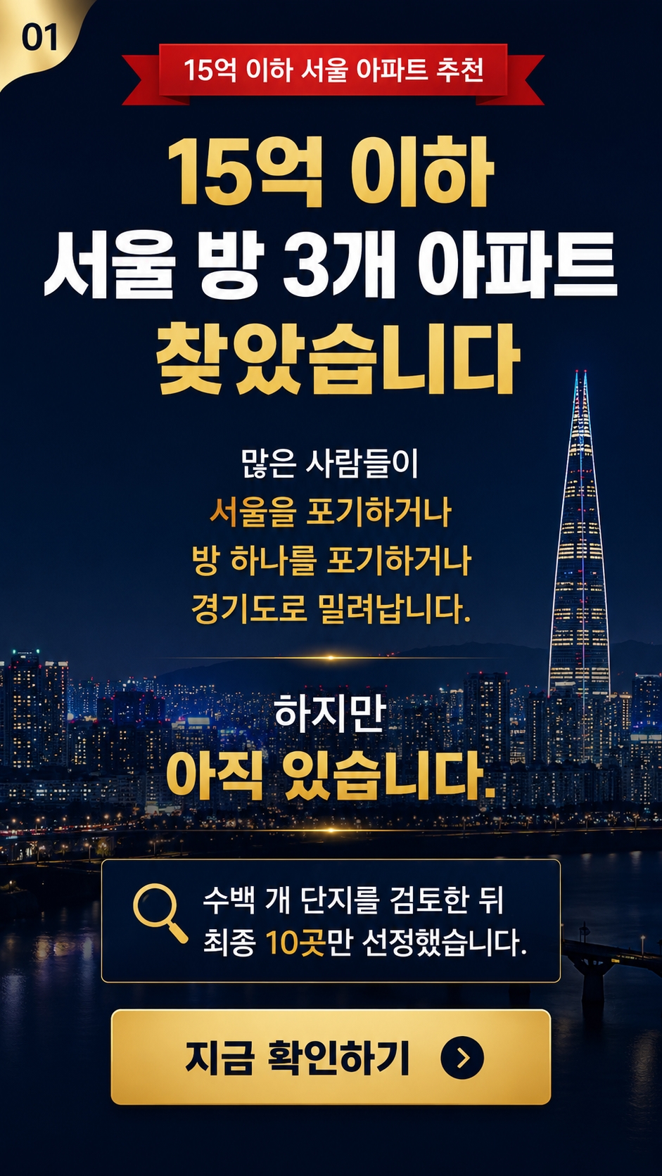 [포맷변환]ChatGPT Image 2026년 6월 23일 오후 03_10_41