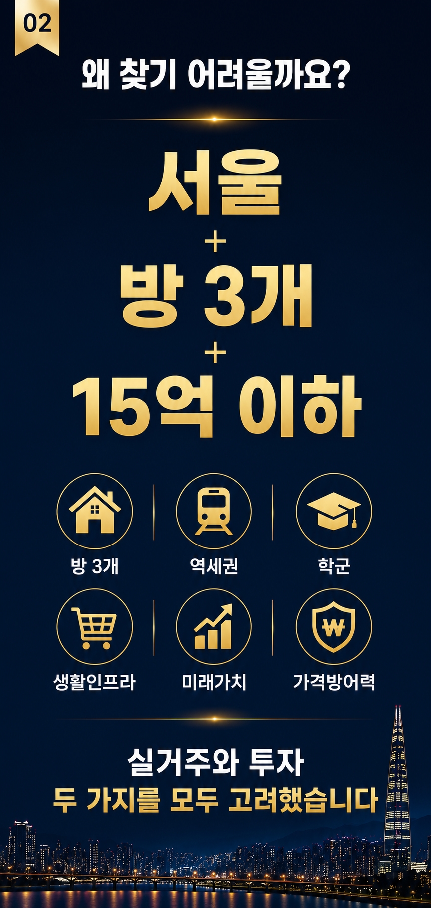 [포맷변환]ChatGPT Image 2026년 6월 23일 오후 03_10_53