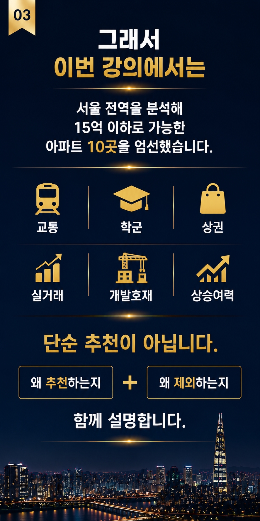 [포맷변환]ChatGPT Image 2026년 6월 23일 오후 03_10_59