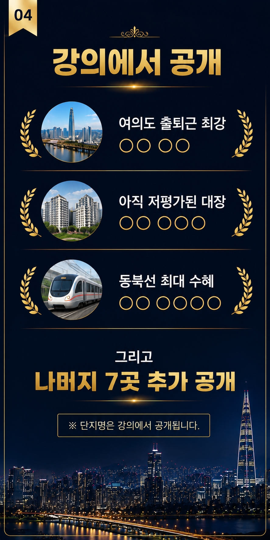 [포맷변환]ChatGPT Image 2026년 6월 23일 오후 03_11_05