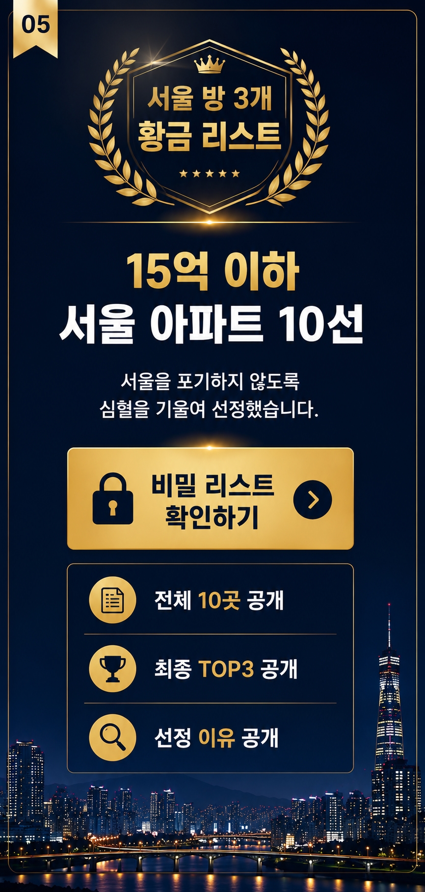 [포맷변환]ChatGPT Image 2026년 6월 23일 오후 03_11_10