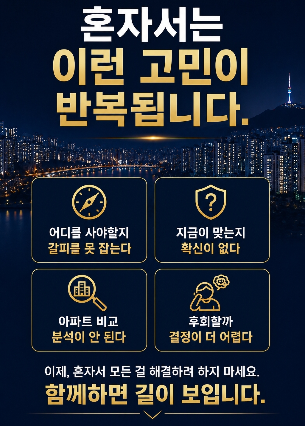 사본 - ChatGPT Image 2026년 7월 3일 오후 02_30_18