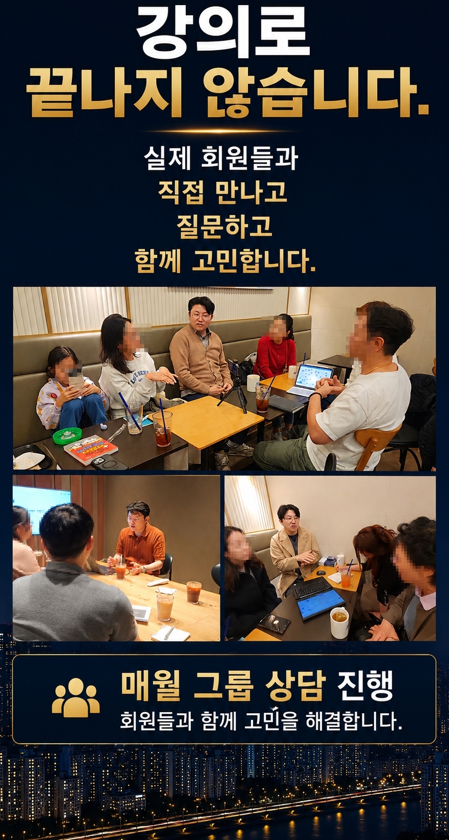 사본 - ChatGPT Image 2026년 7월 3일 오후 02_33_28