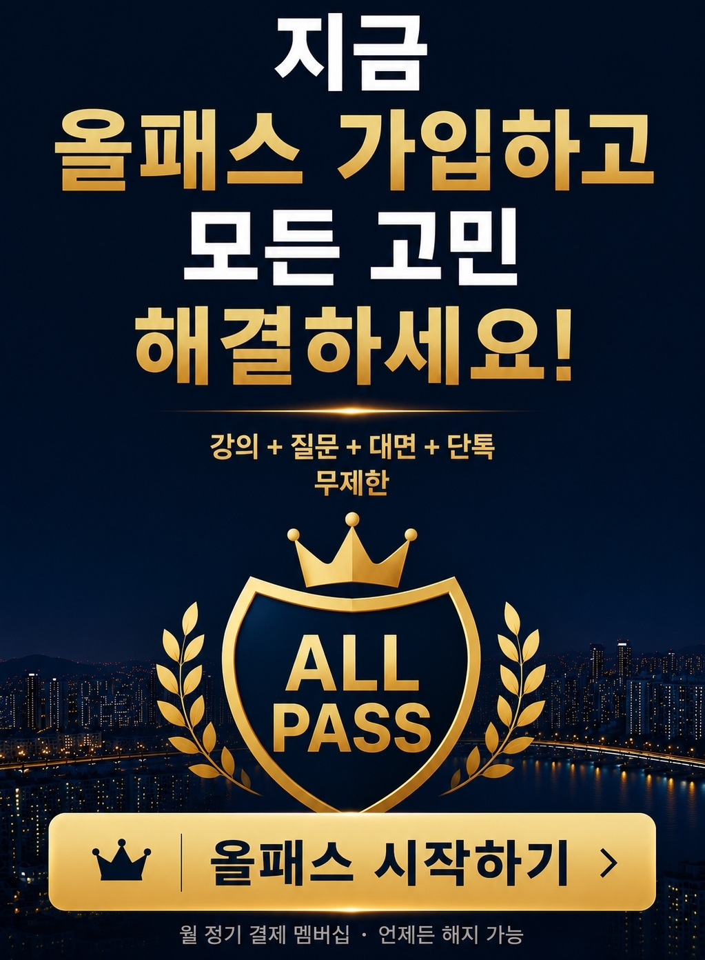 사본 - ChatGPT Image 2026년 7월 3일 오후 02_44_24