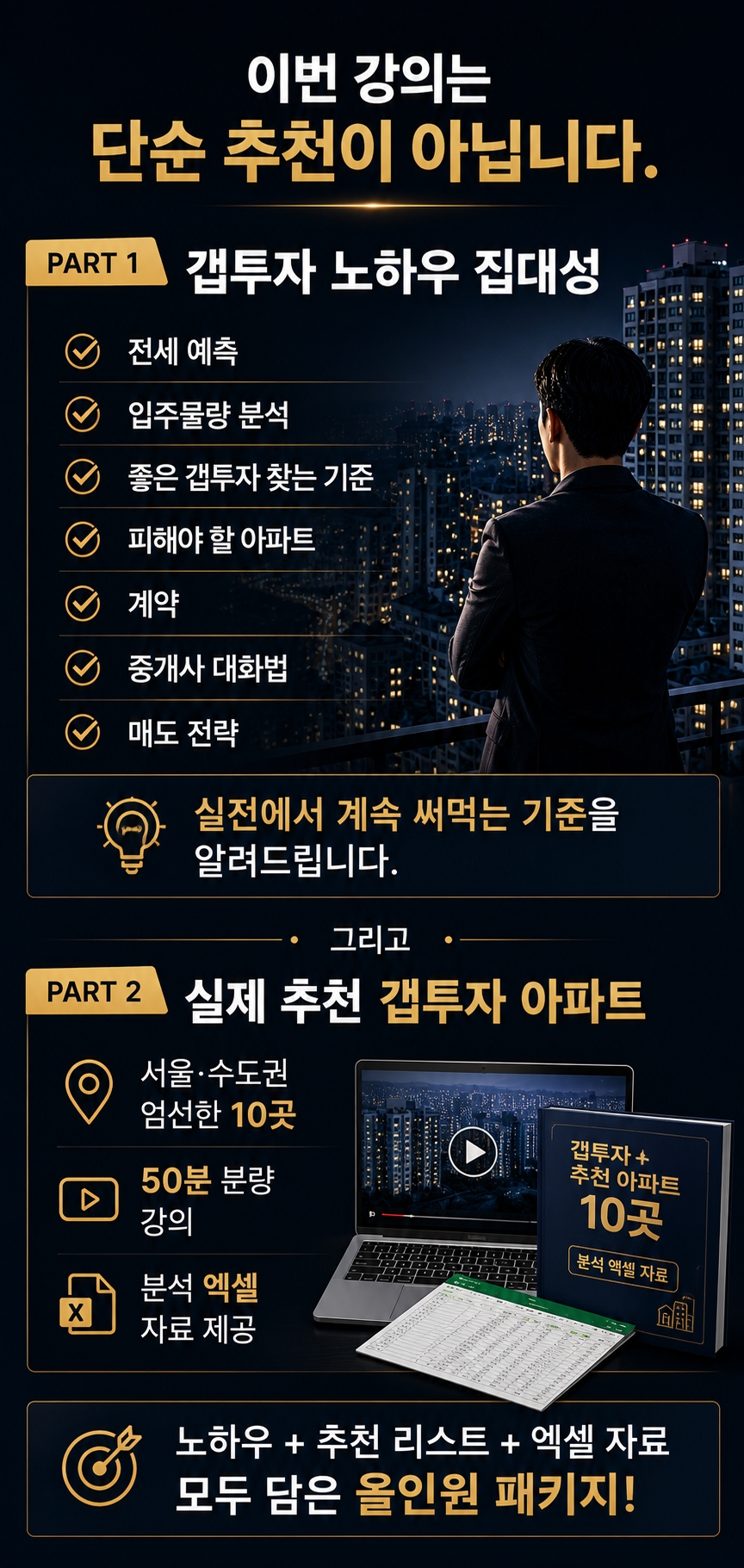 [포맷변환]ChatGPT Image 2026년 7월 21일 오후 06_26_49