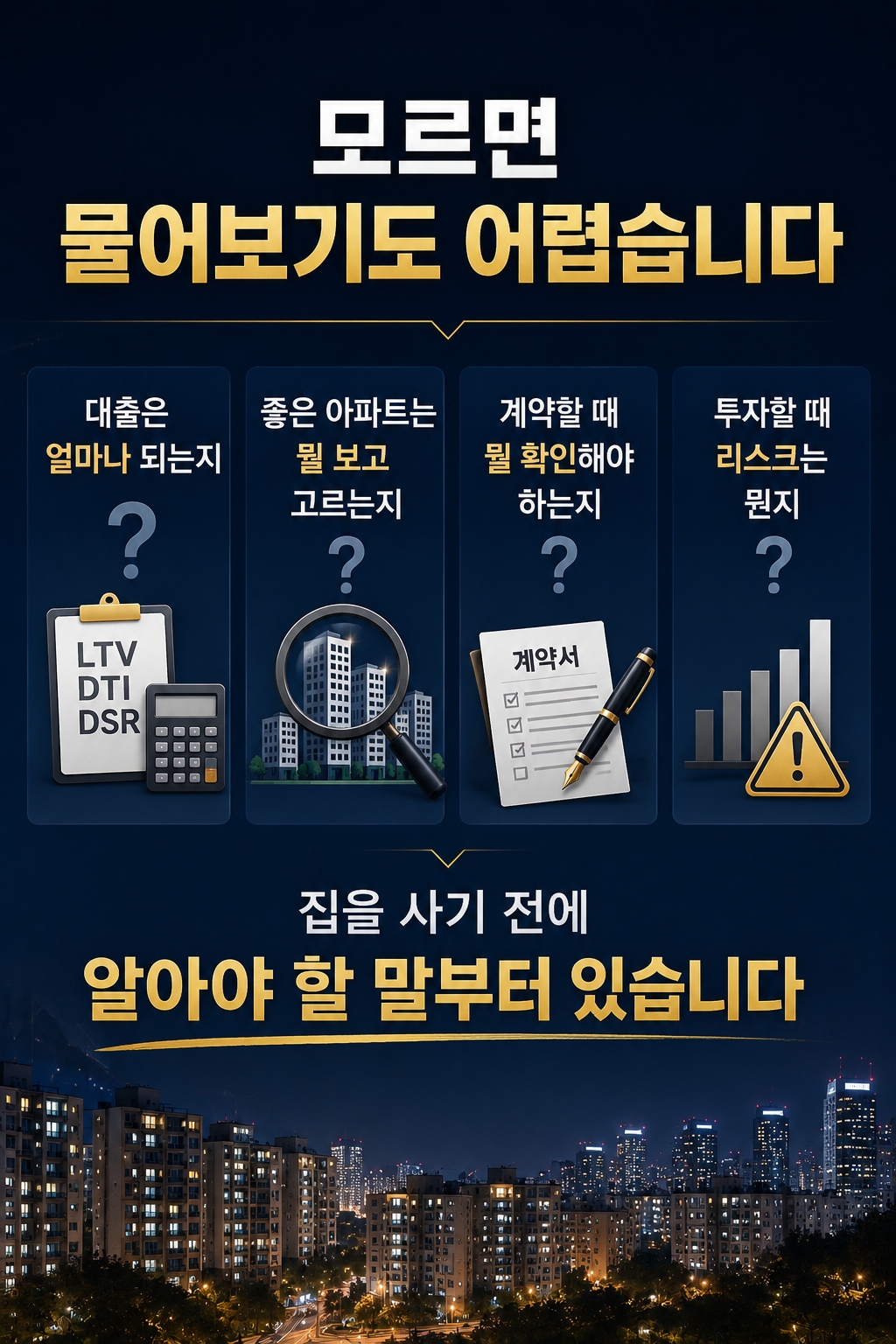 상세2