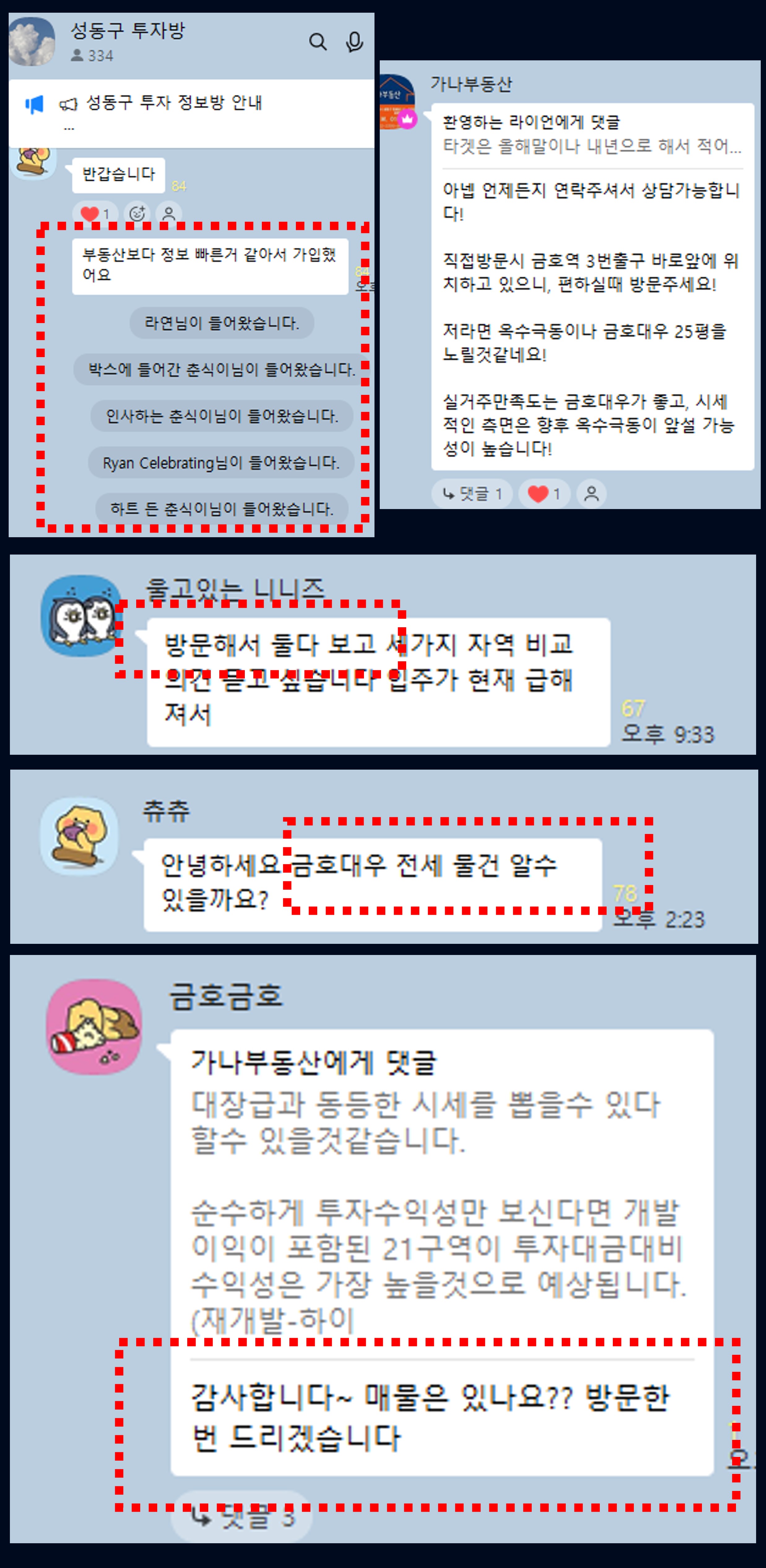 상세5